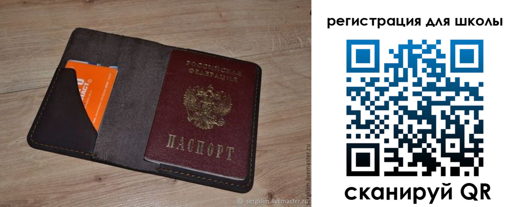временная регистрация поиск в Якутии