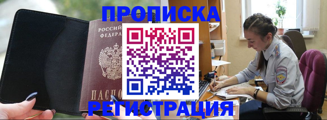 форма 3 в Якутии